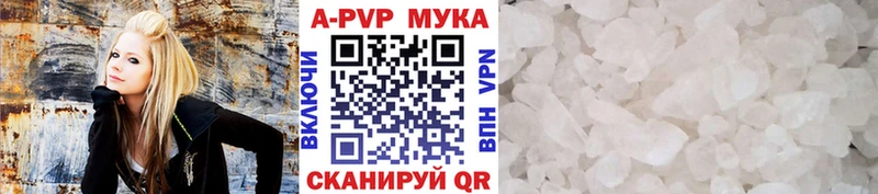 KRAKEN ссылка  Усть-Кут  Alpha-PVP Соль  где можно купить  