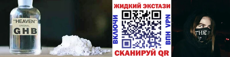 Бутират 1.4BDO  Усть-Кут 