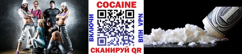 COCAIN 98%  Усть-Кут 