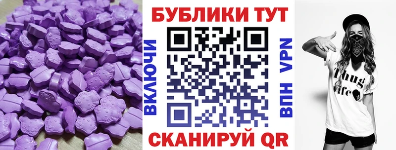 Экстази 99%  МЕГА зеркало  Усть-Кут 