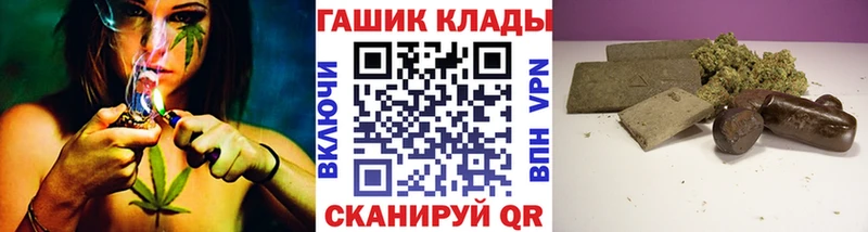 купить наркотик  МЕГА рабочий сайт  ГАШ убойный  Усть-Кут 