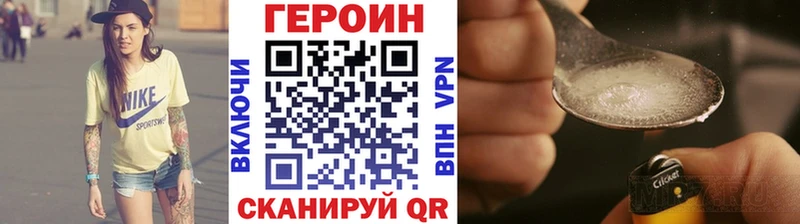Героин афганец площадка Telegram Усть-Кут МЕГА ONION