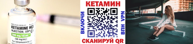 даркнет наркотические препараты  Усть-Кут  Кетамин VHQ  наркота 