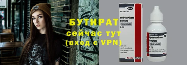 ALPHA PVP Балабаново