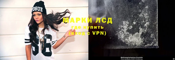 ALPHA PVP Балабаново