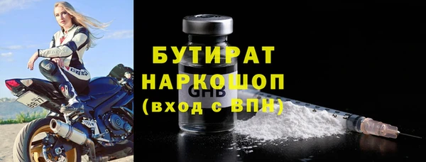 ALPHA PVP Балабаново