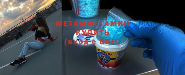 ALPHA PVP Балабаново