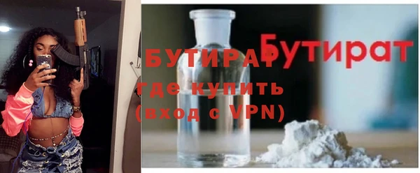 ALPHA PVP Балабаново