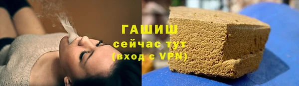 ALPHA PVP Балабаново