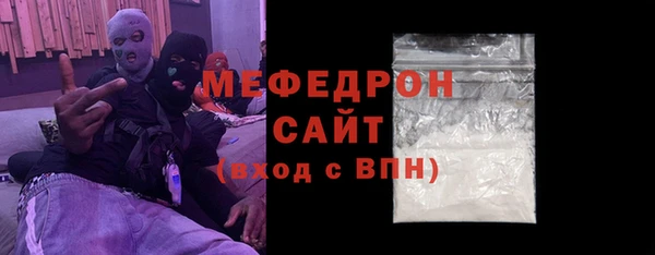 ALPHA PVP Балабаново