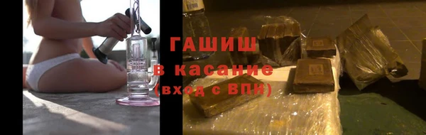 ALPHA PVP Аркадак