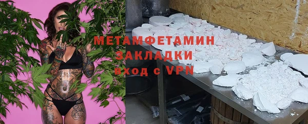 ГАЛЛЮЦИНОГЕННЫЕ ГРИБЫ Балахна
