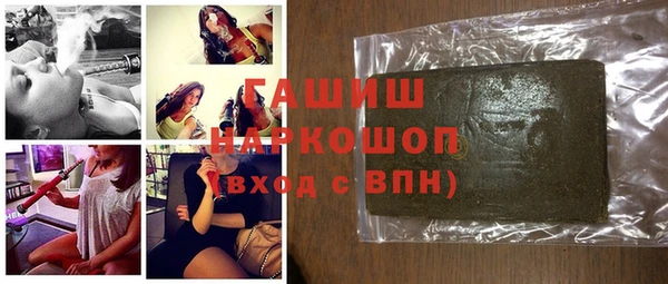 ALPHA PVP Балабаново