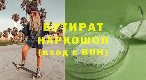 хмурый Армянск