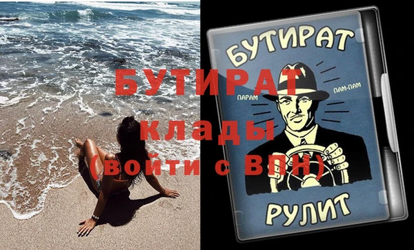 ГАЛЛЮЦИНОГЕННЫЕ ГРИБЫ Балахна