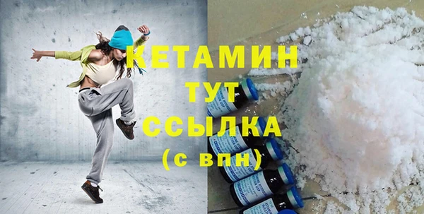 ALPHA PVP Балабаново