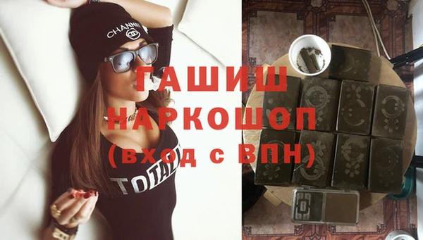 ГАЛЛЮЦИНОГЕННЫЕ ГРИБЫ Балахна