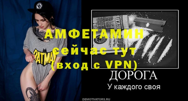 скорость Баксан