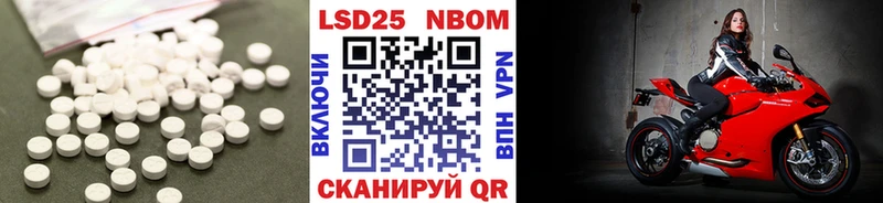 LSD-25 экстази ecstasy  Усть-Кут 
