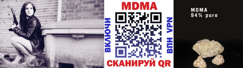 закладка  Усть-Кут  MDMA молли 
