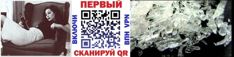 Метамфетамин Methamphetamine площадка формула Усть-Кут дарнет шоп