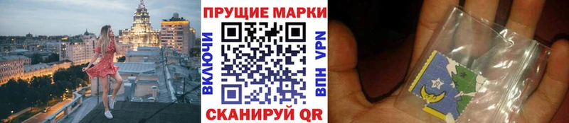 ОМГ ОМГ ССЫЛКА  Усть-Кут  Марки 25I-NBOMe 1500мкг 