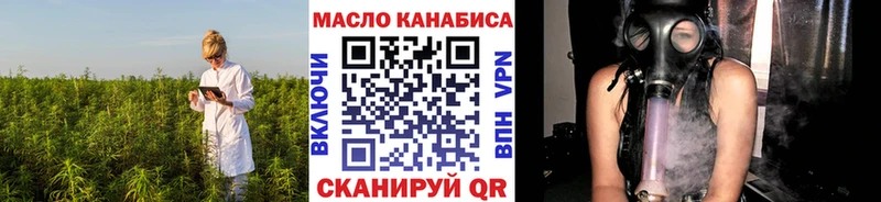 блэк спрут ссылки  Усть-Кут  Дистиллят ТГК THC oil 